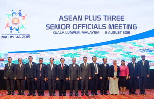 ASEAN đoàn kết vì tương lai thịnh vượng ảnh 1